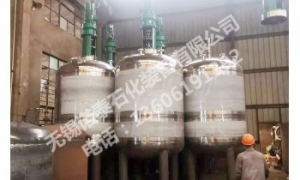 減水劑合成設(shè)備采用哪些方式生產(chǎn)減水劑？